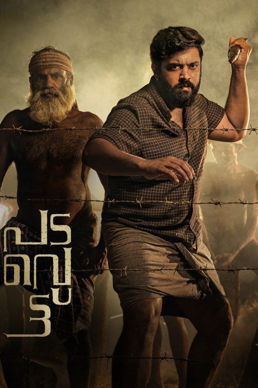 Padavettu full movie