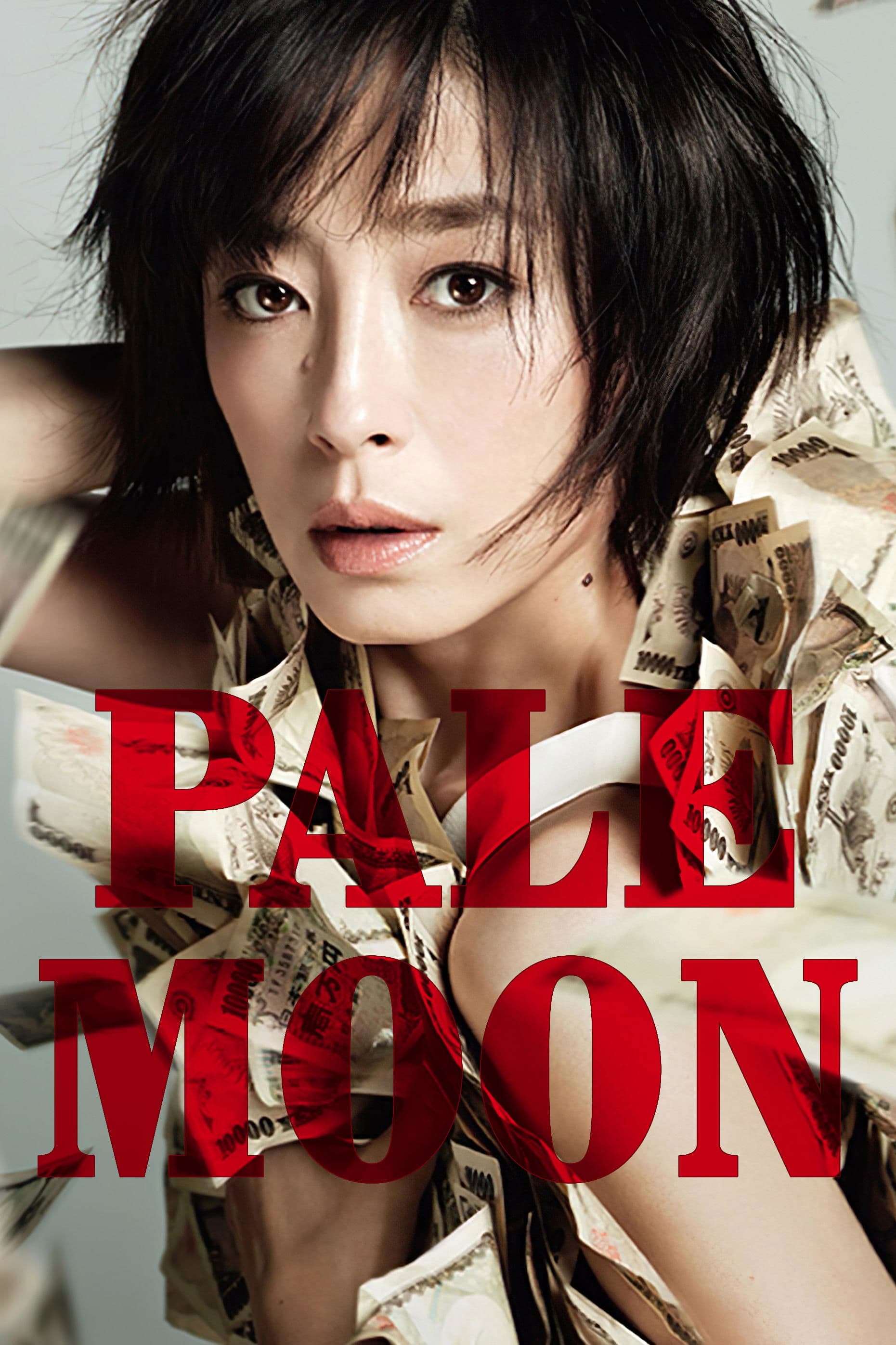 Pale Moon full movie