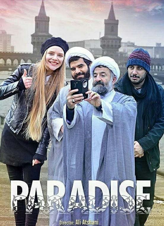 Paradise full movie