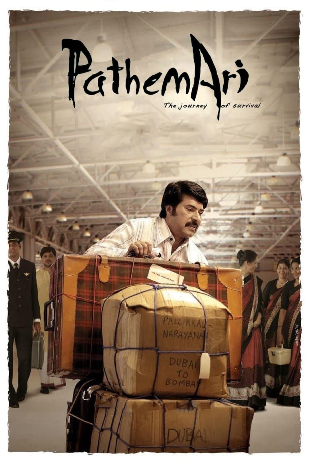 Pathemari full movie