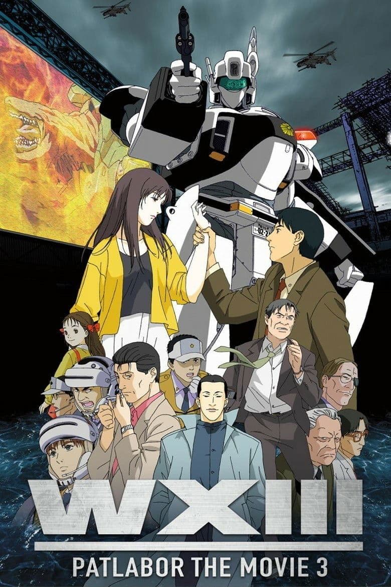 Patlabor WXIII The Movie full movie