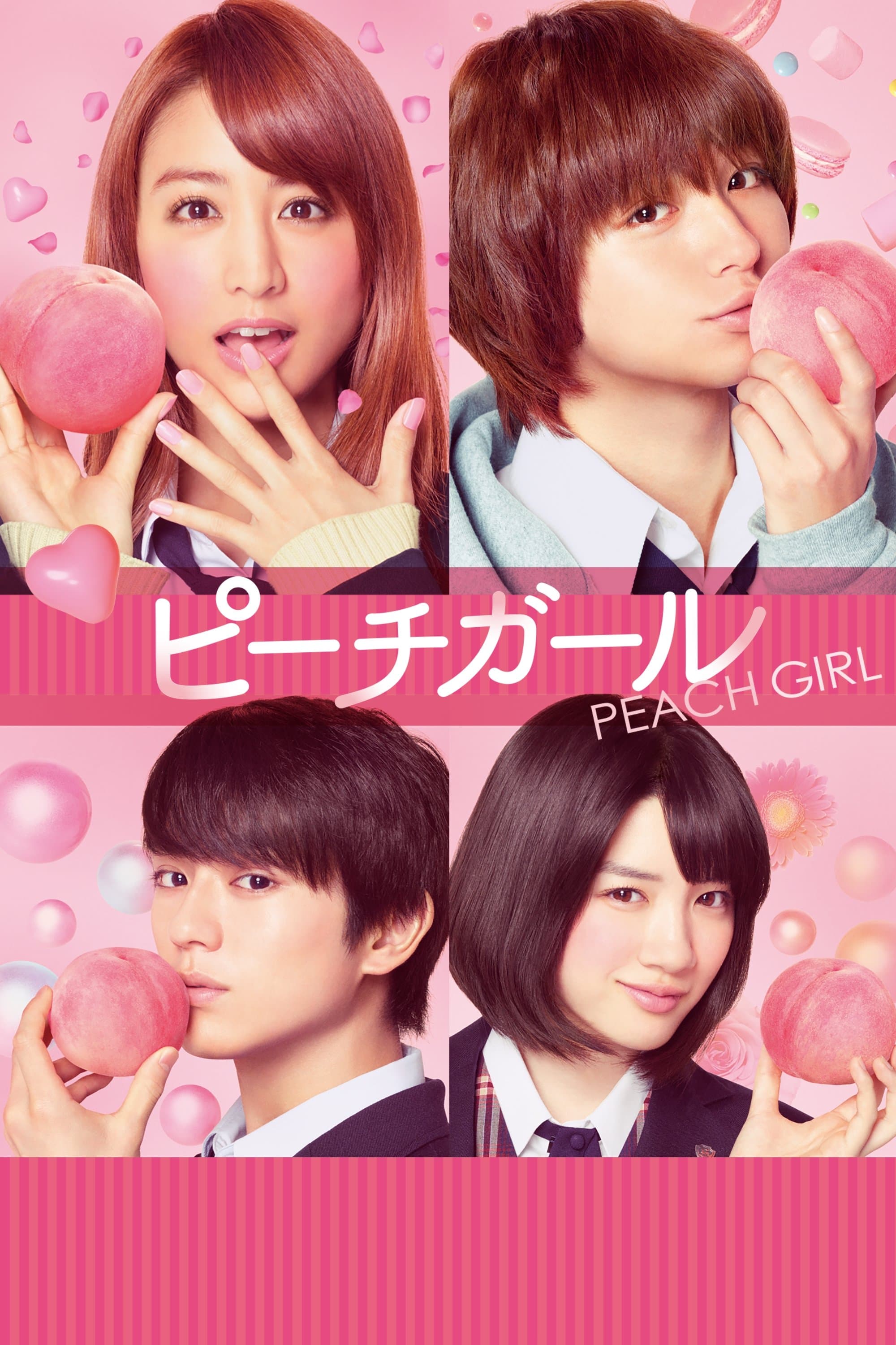 Peach Girl full movie