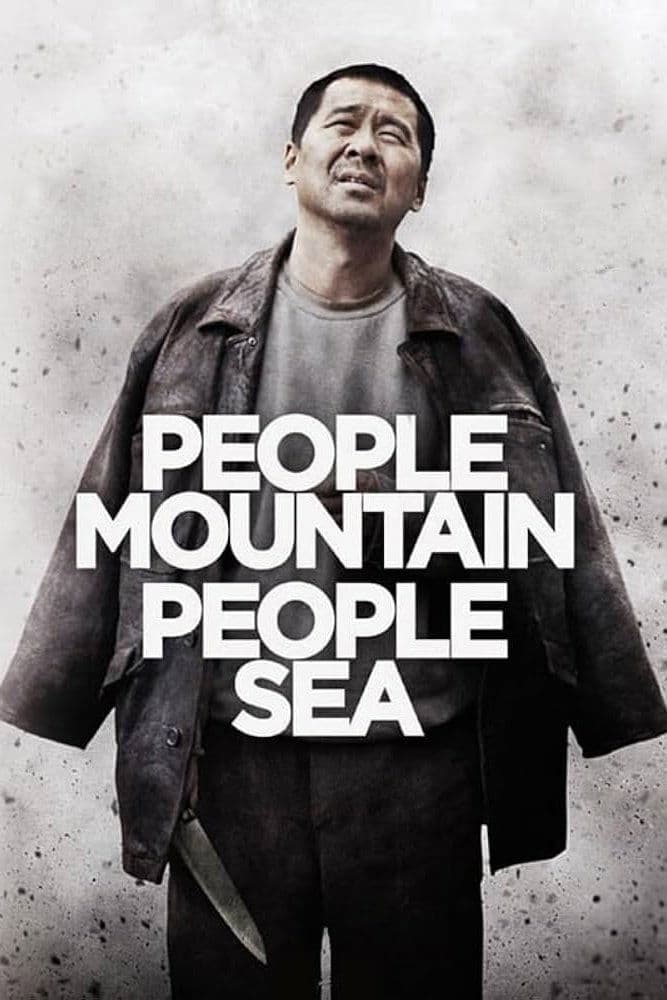 People Mountain People Sea full movie