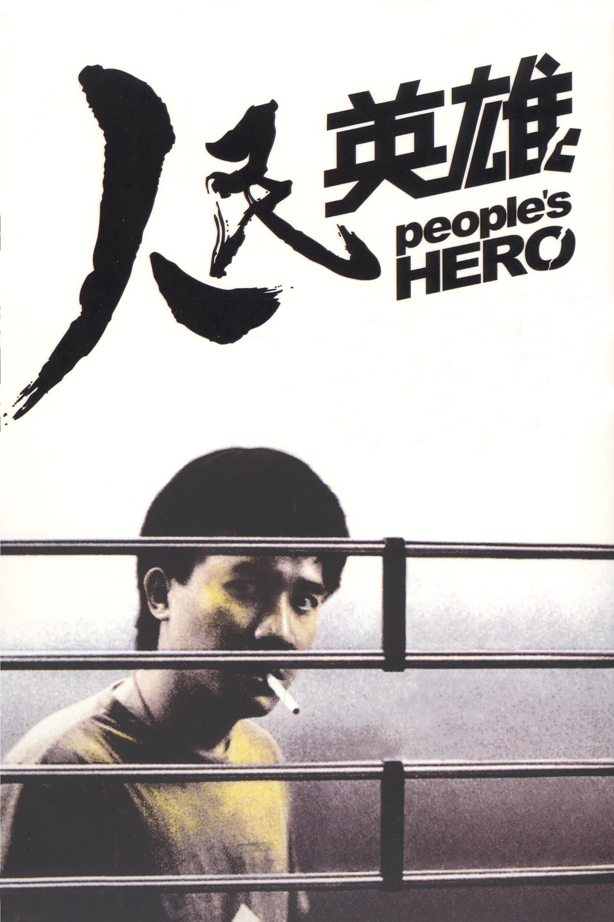 People's Hero full movie