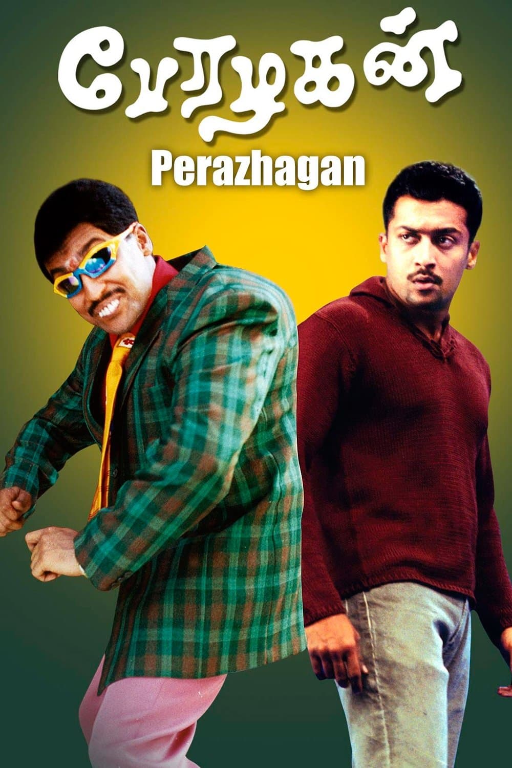 Perazhagan full movie