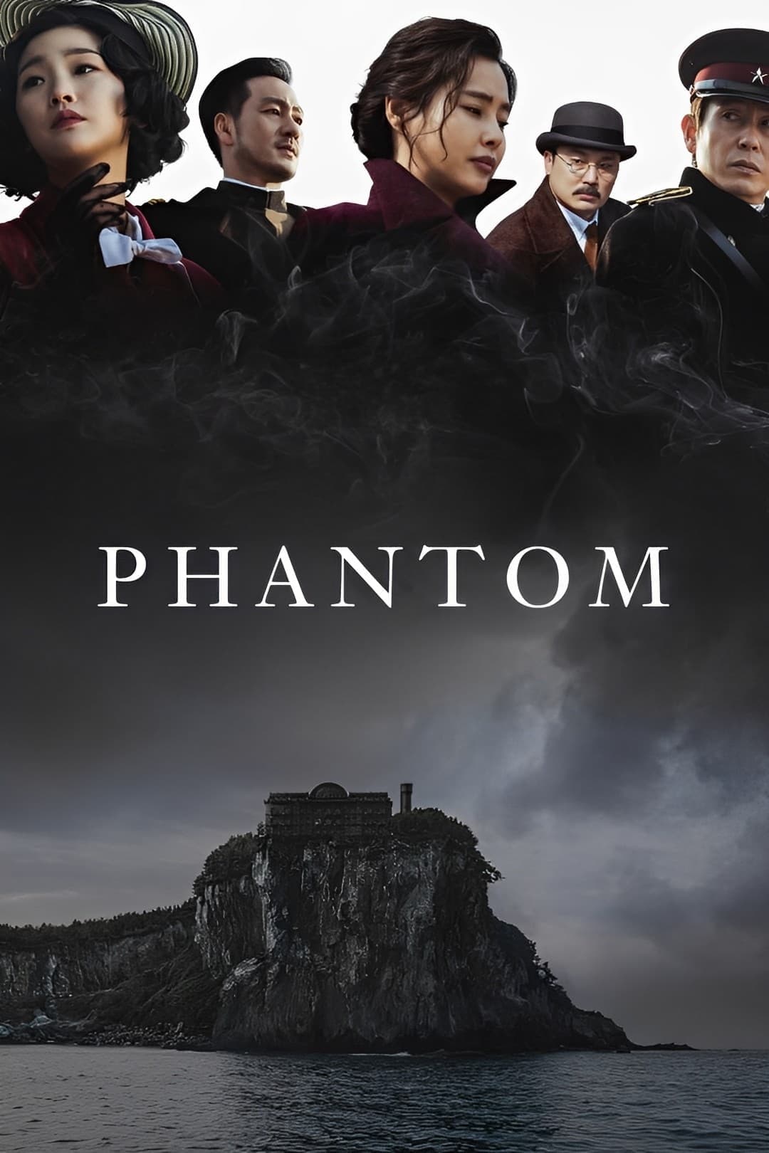Phantom full movie