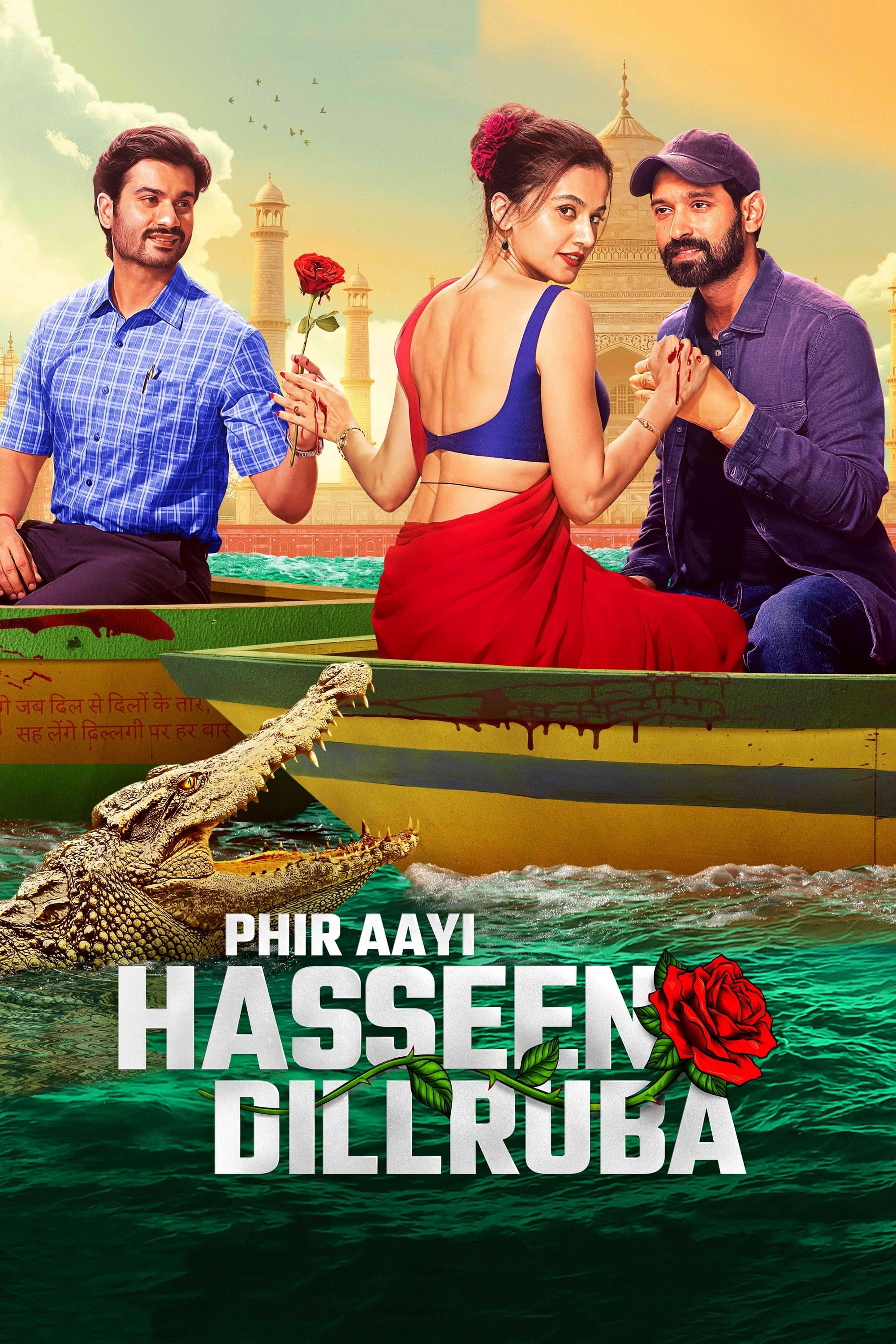 Phir Aayi Hasseen Dillruba full movie