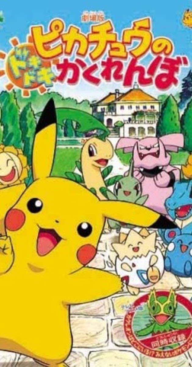 Pikachu's PikaBoo full movie