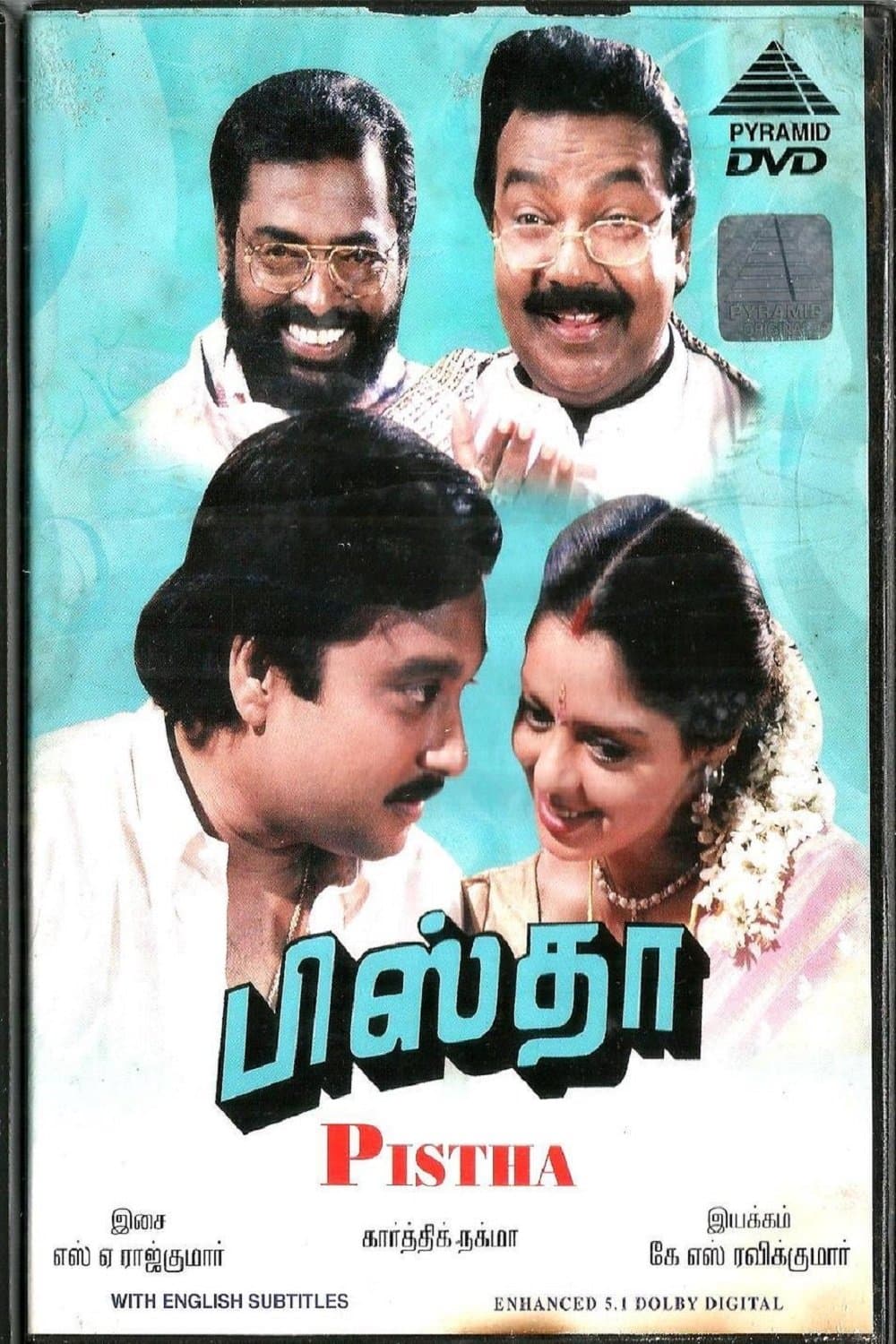 Pistha full movie