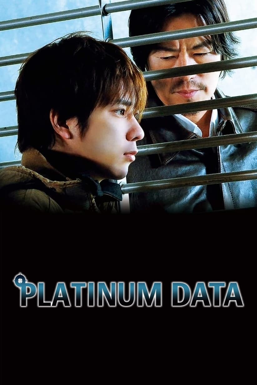 Platinum Data full movie