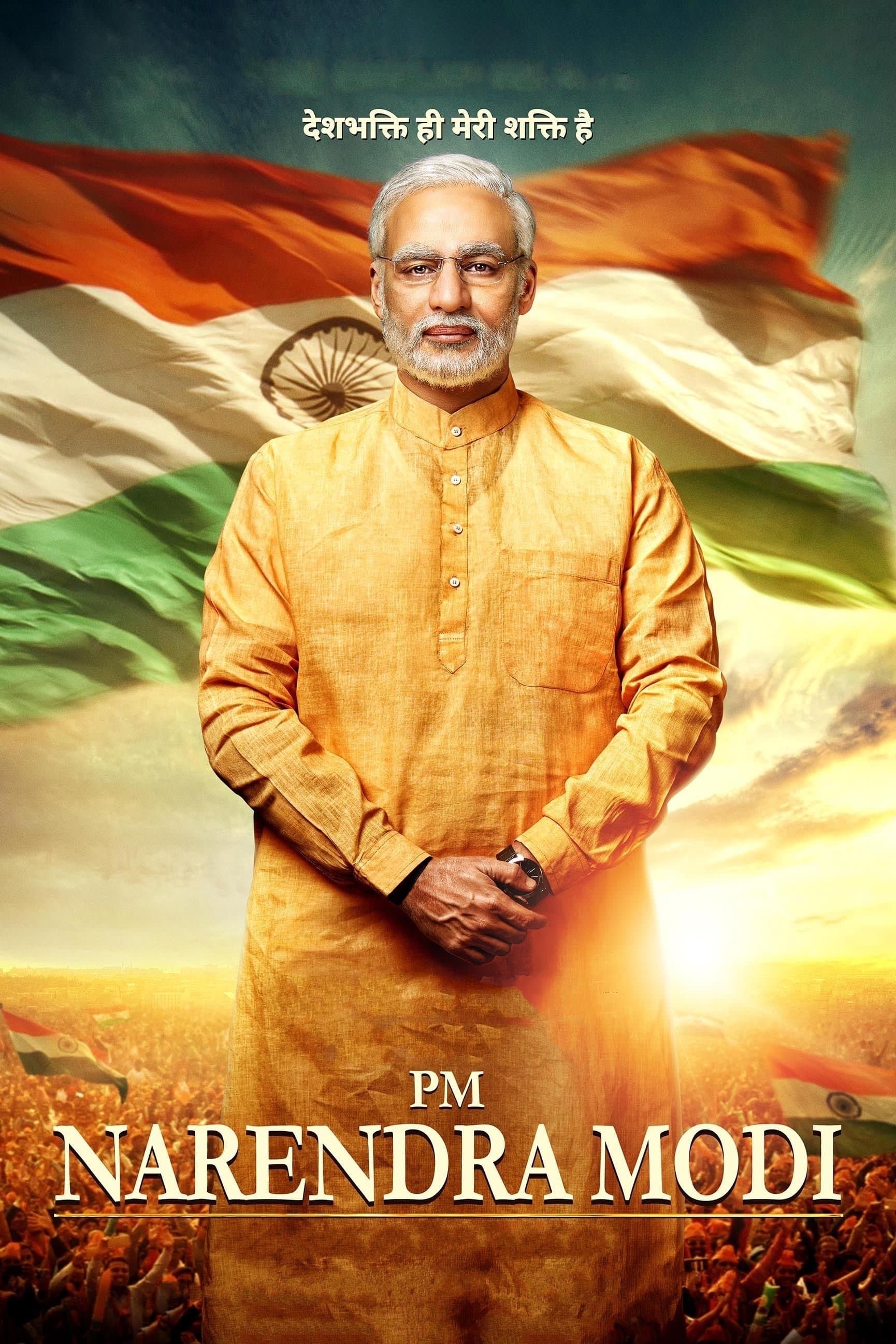 PM Narendra Modi full movie