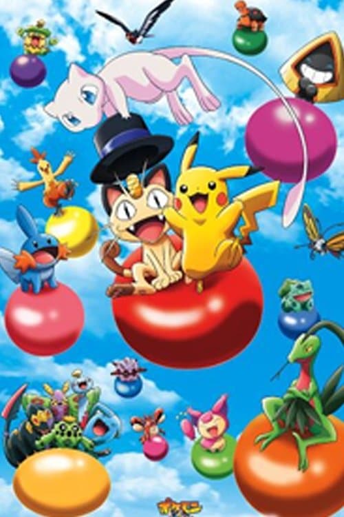 Pokémon 3D Adventure: Find Mew! full movie
