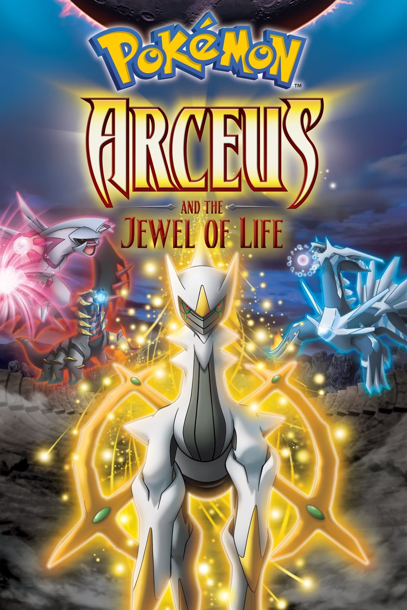 Pokémon: Arceus and the Jewel of Life full movie