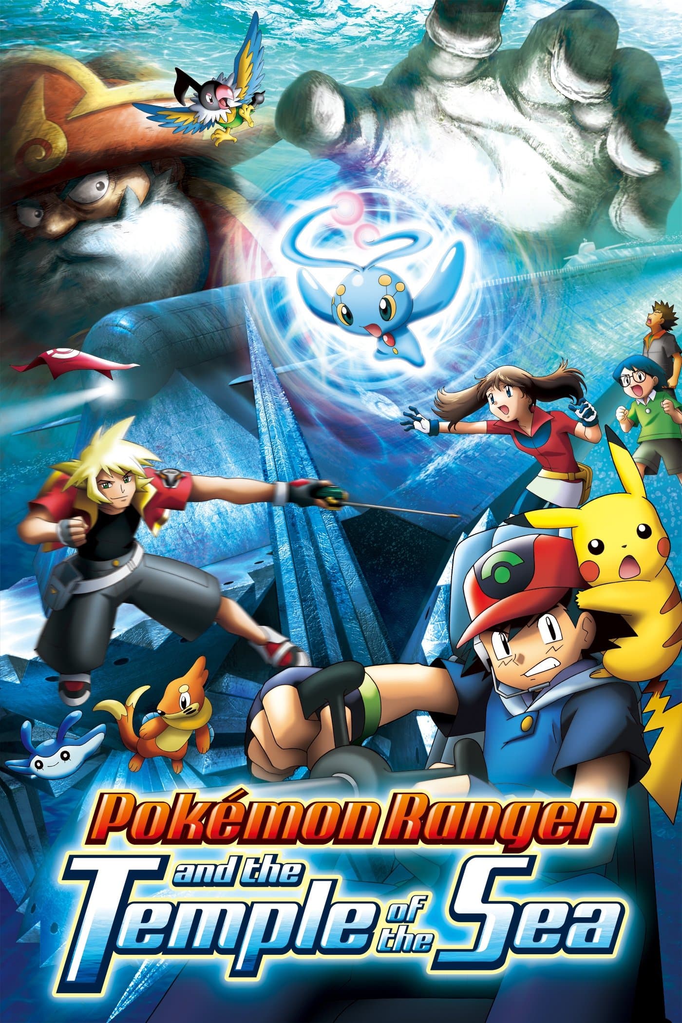 Pokémon Ranger and the Temple of the Sea full movie