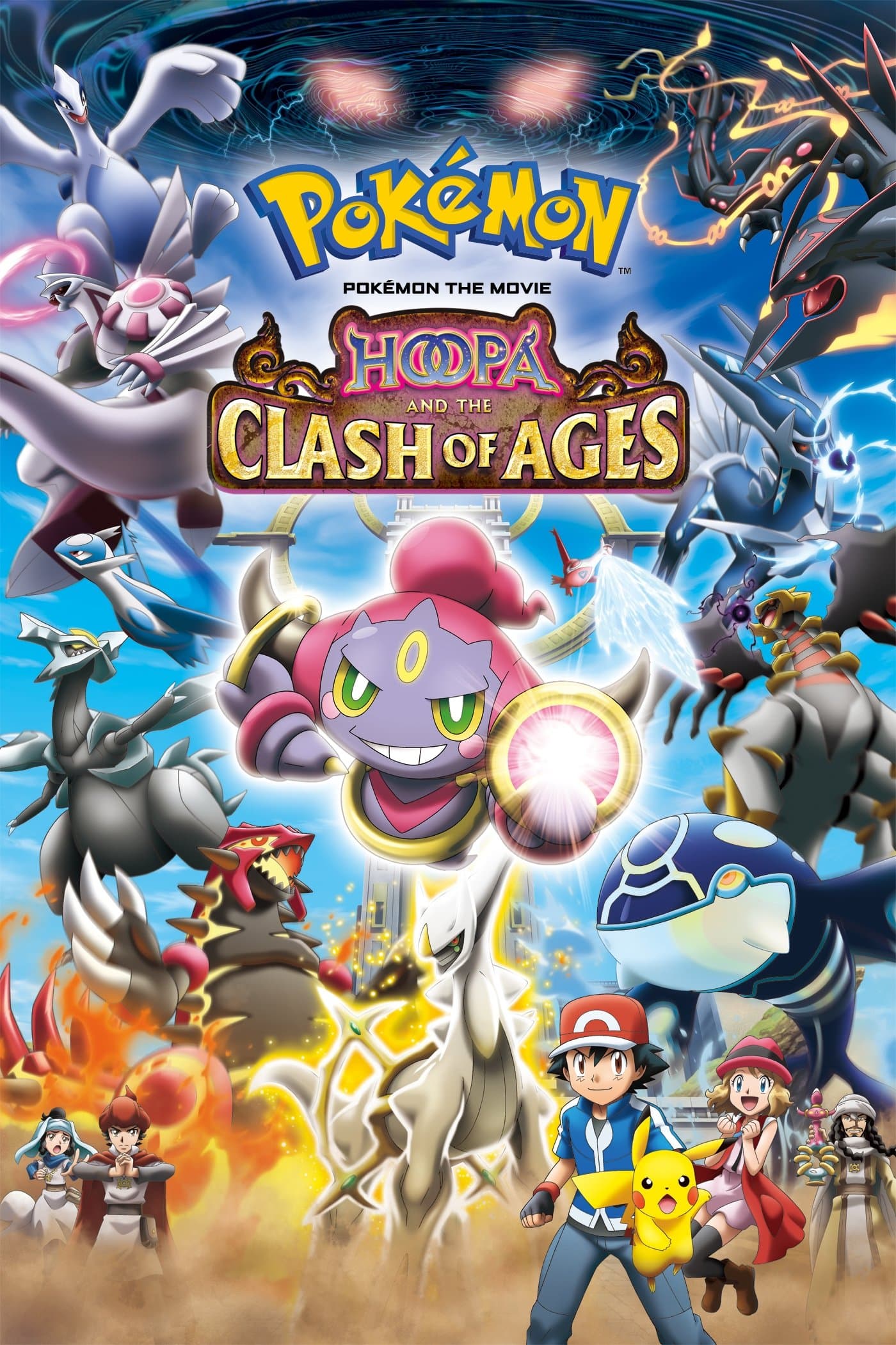 Pokémon the Movie: Hoopa and the Clash of Ages full movie