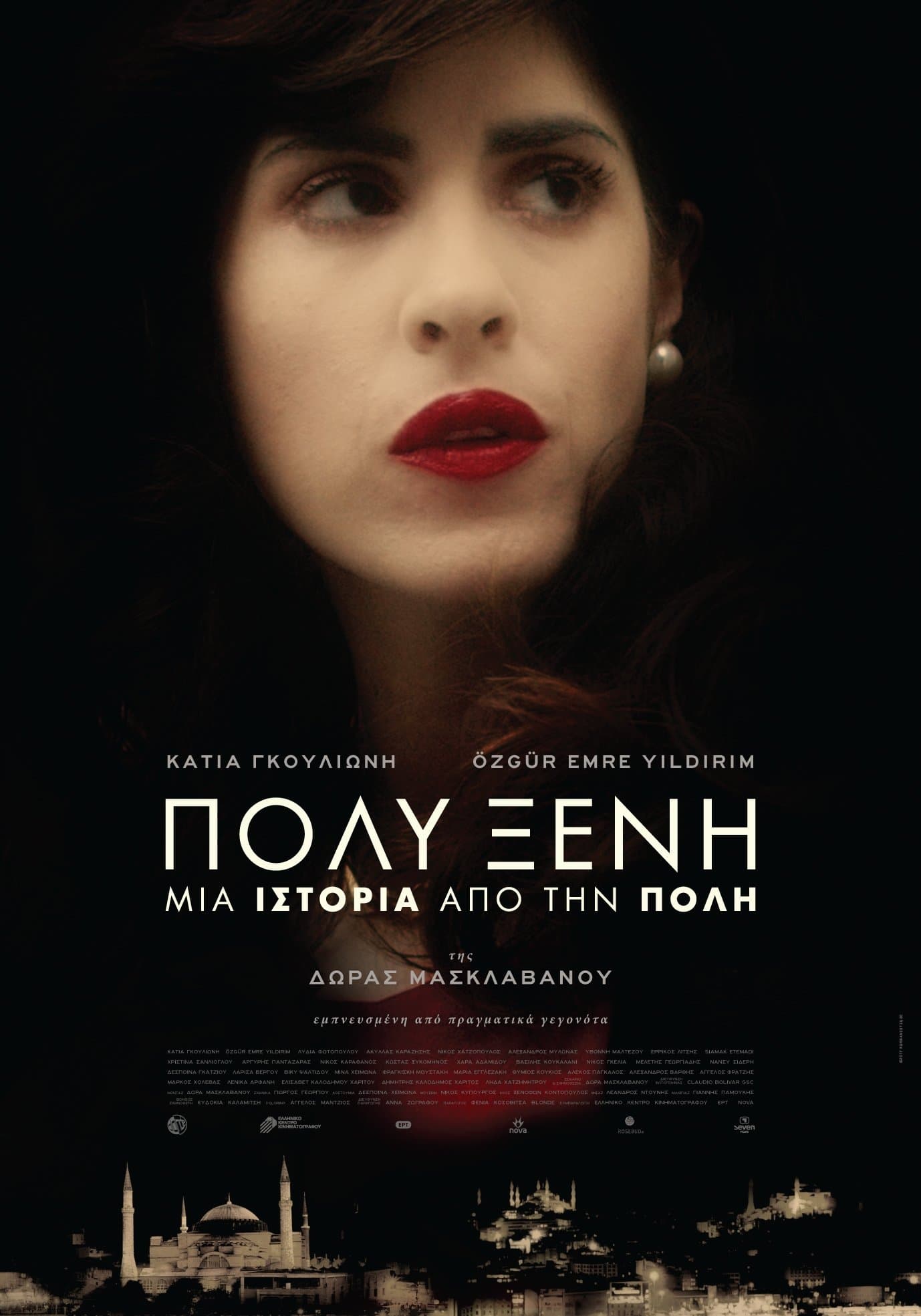 Polyxeni full movie