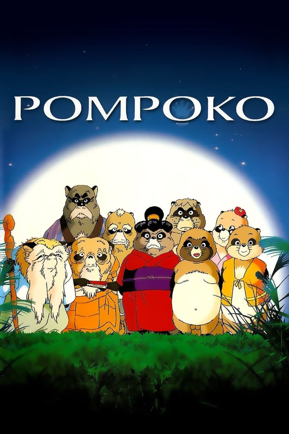 Pom Poko full movie