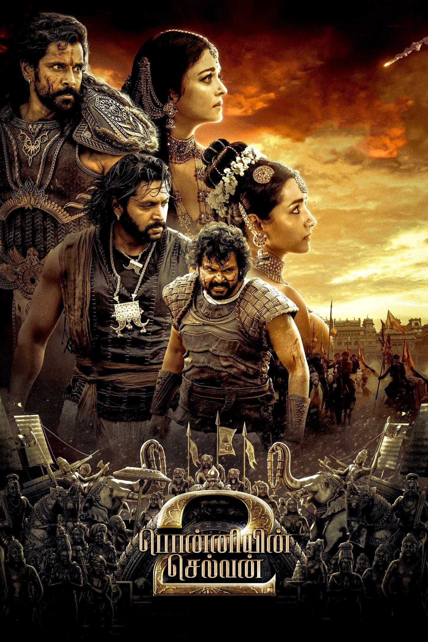 Ponniyin Selvan: Part II full movie
