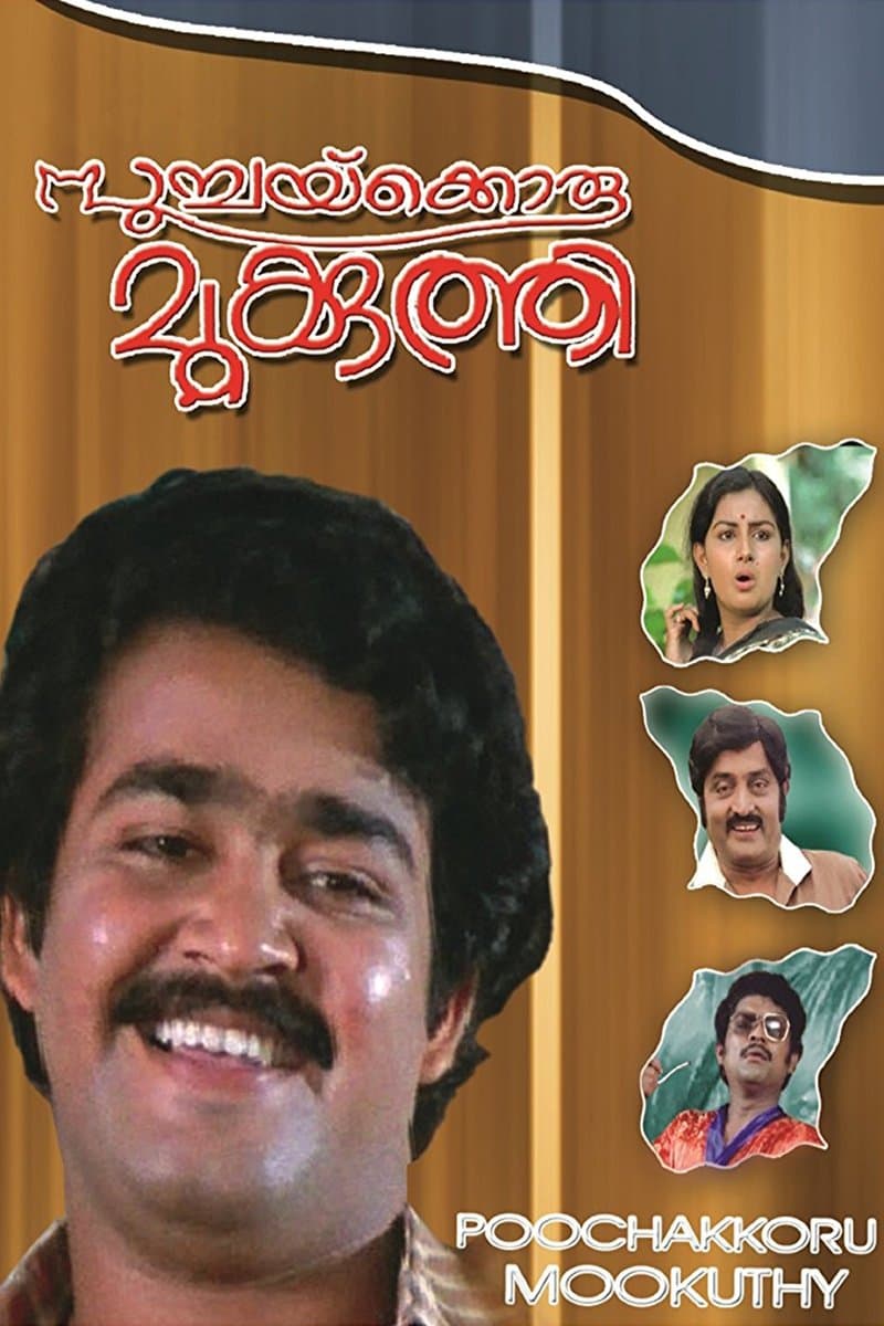 Poochakkoru Mookkuthi full movie