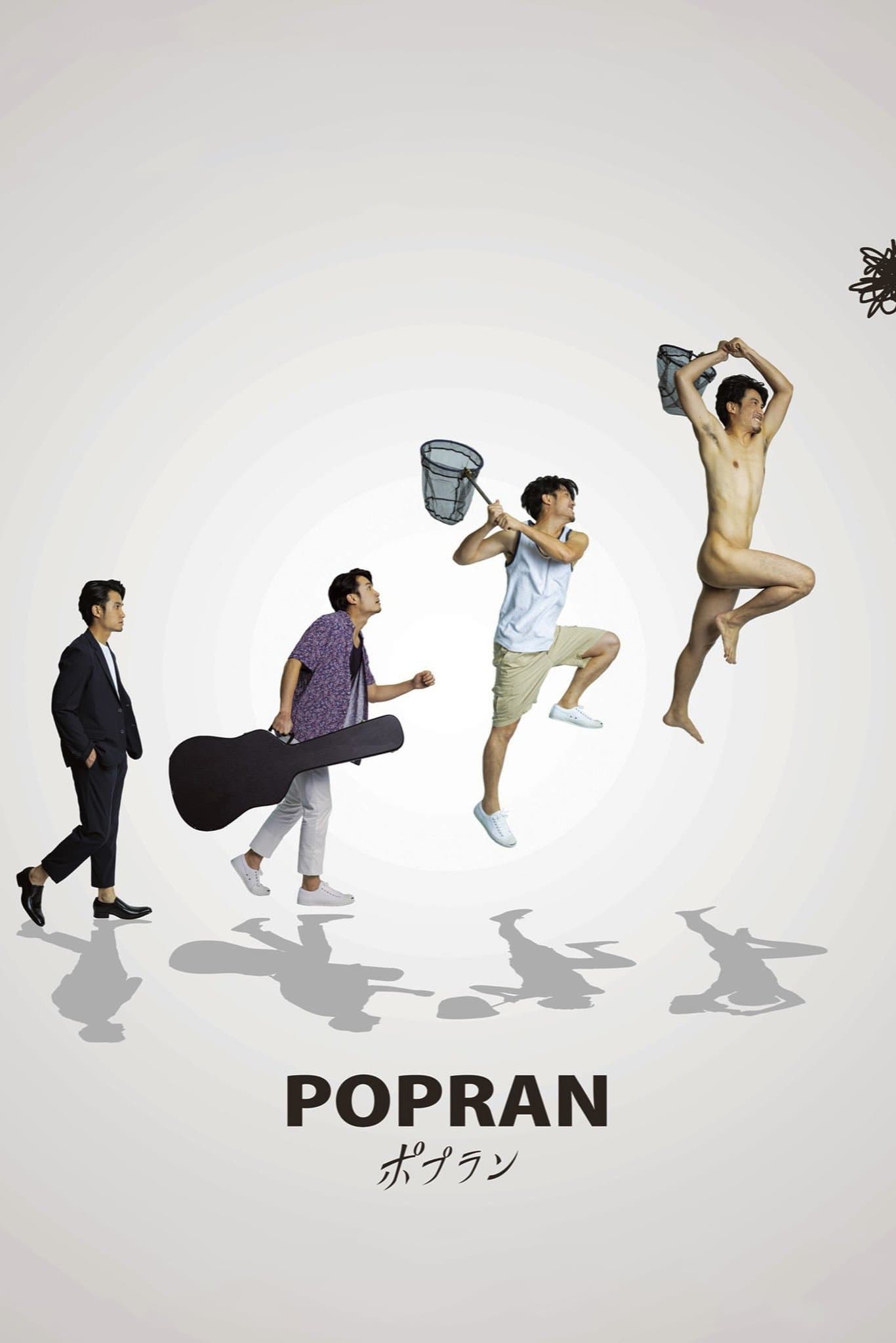 Popran full movie
