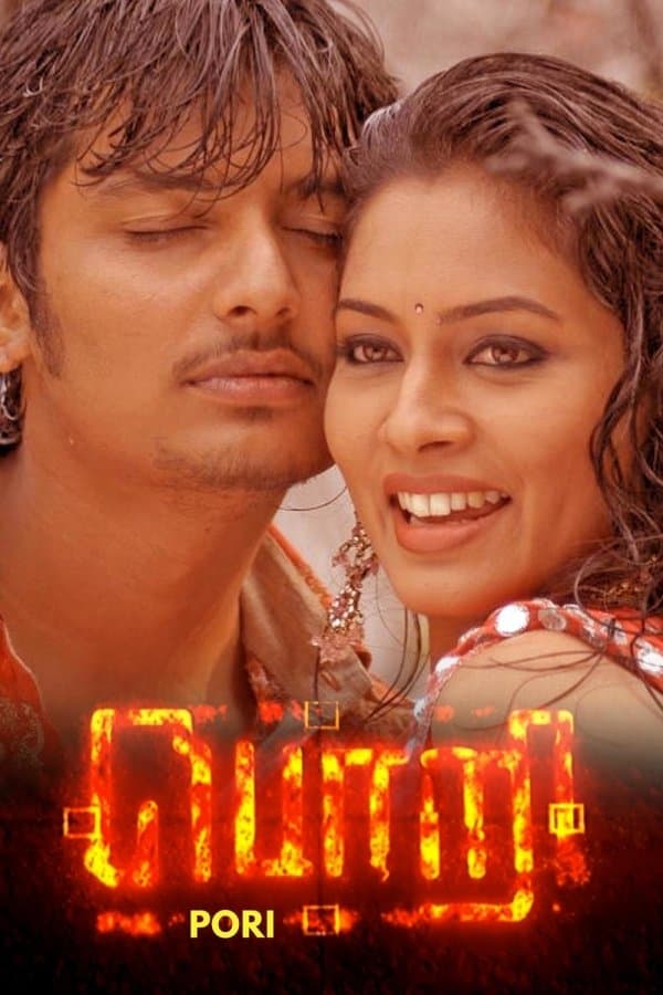 Pori full movie