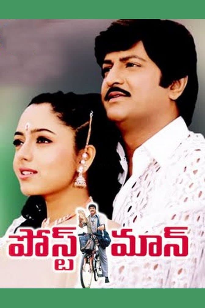 Postman full movie