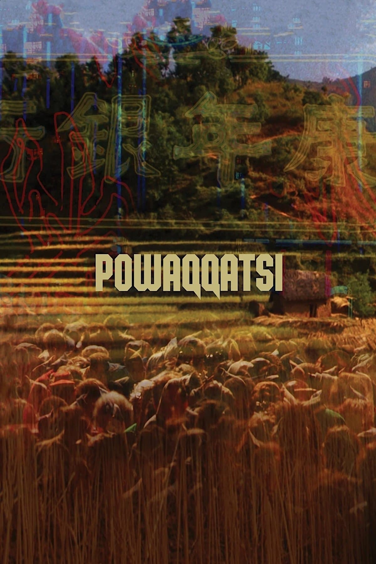 Powaqqatsi full movie