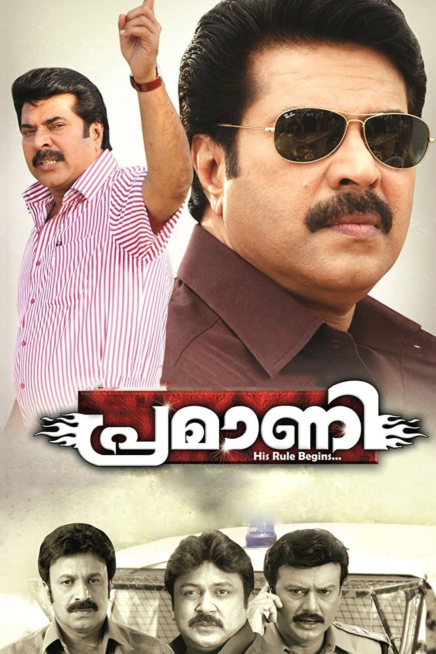 Pramani full movie