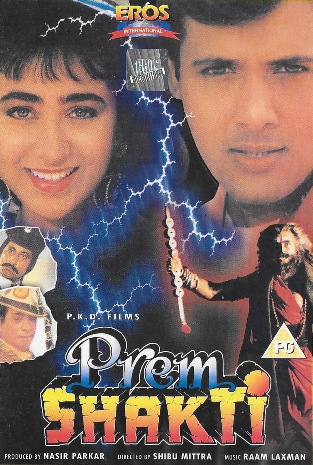 Prem Shakti full movie