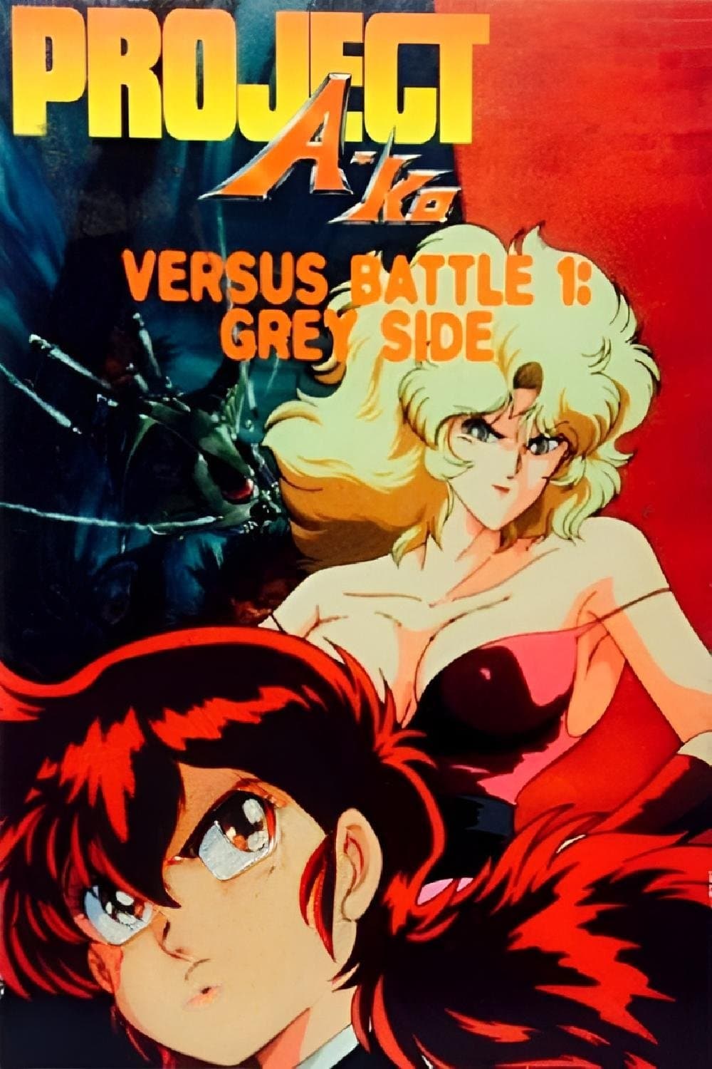Project A-Ko Versus Battle 1: Grey Side full movie