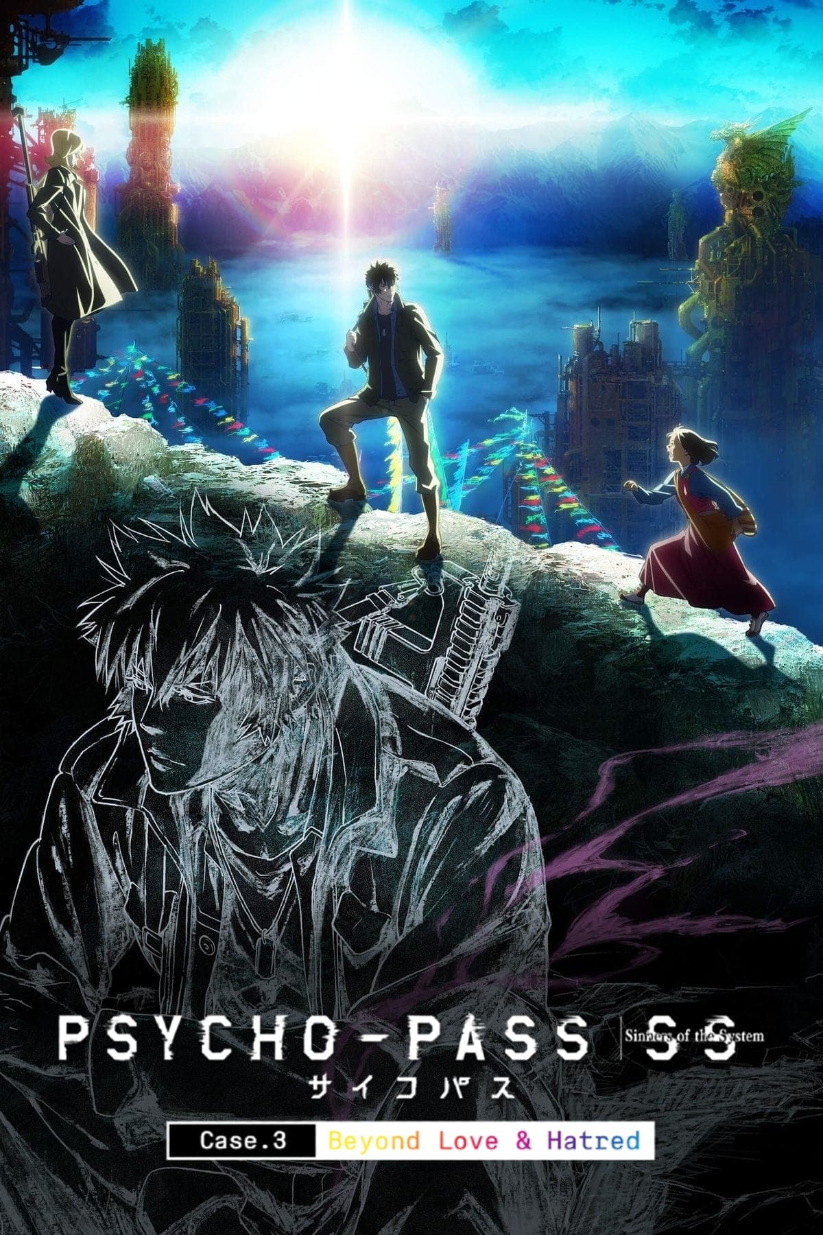 Psycho-Pass: Sinners of the System - Case.3 On the Other Side of Love and Hate full movie