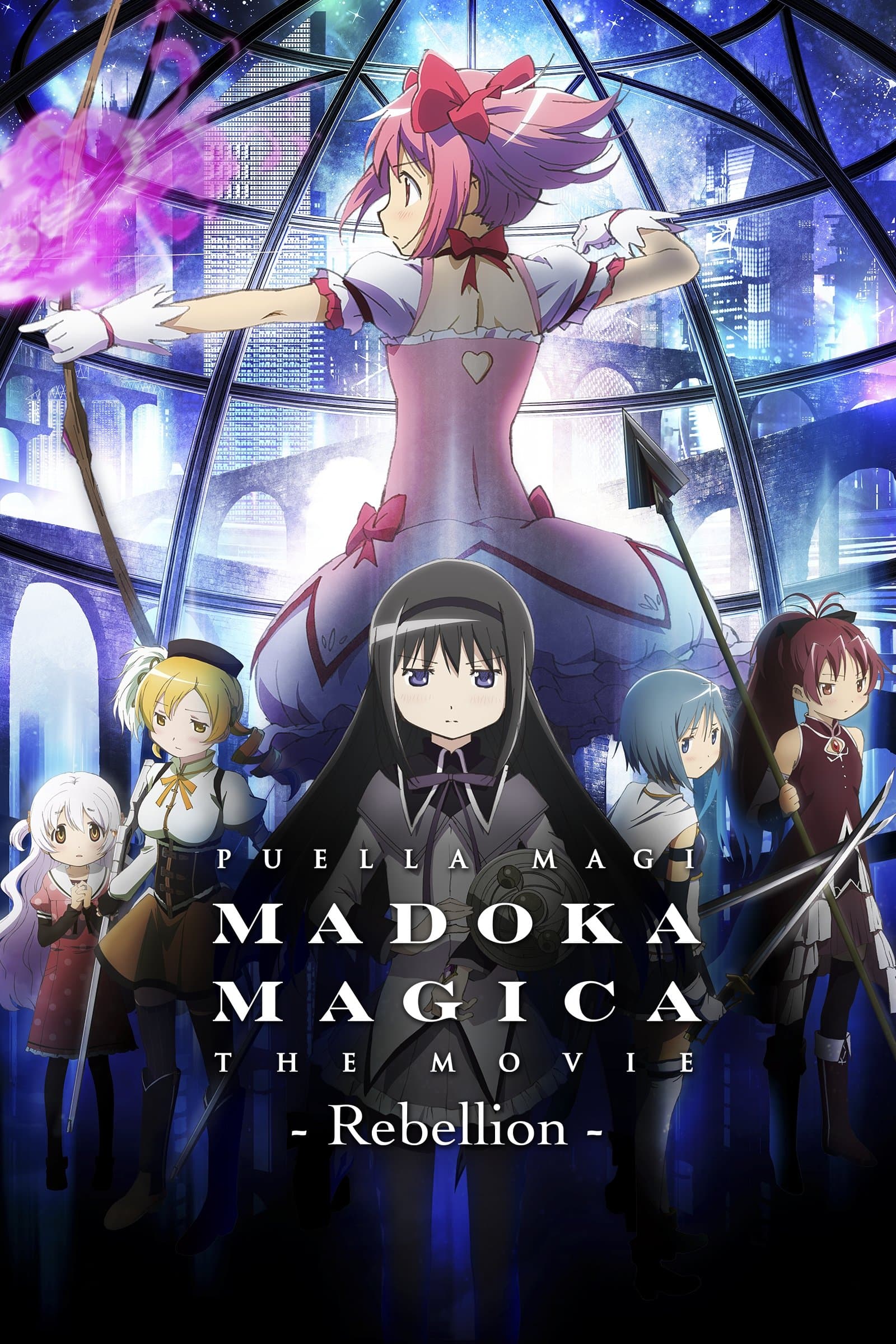 Puella Magi Madoka Magica the Movie Part III: Rebellion full movie