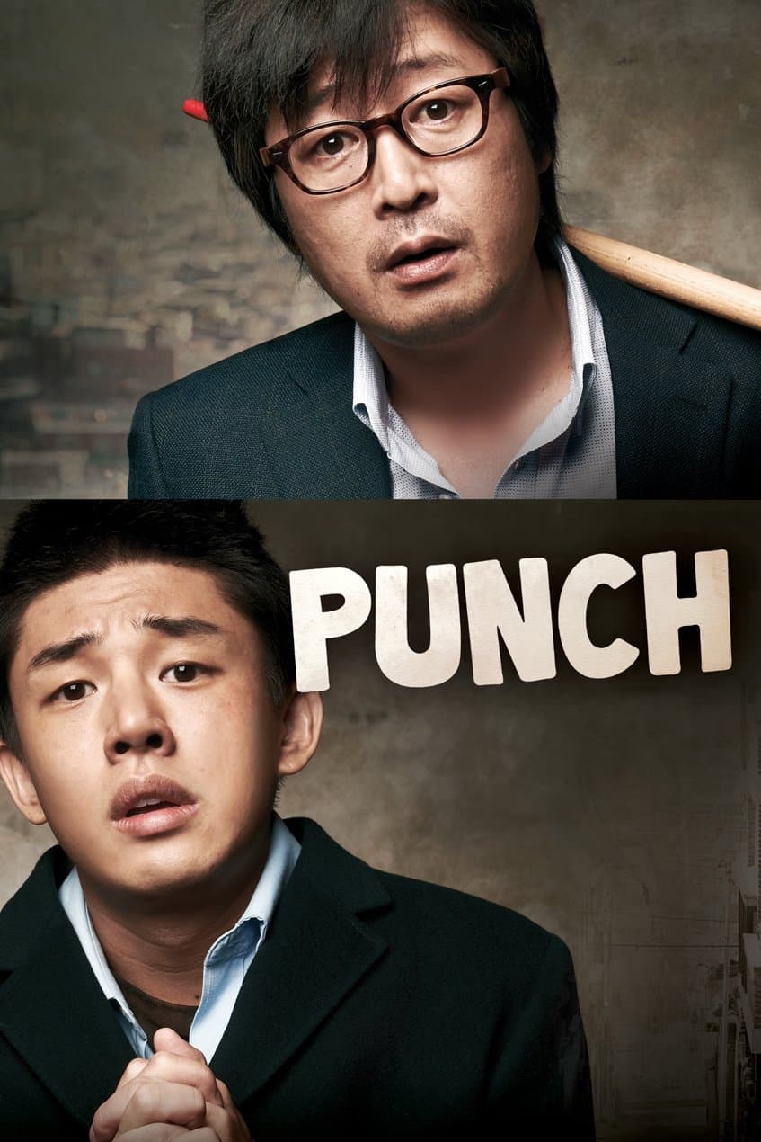 Punch full movie