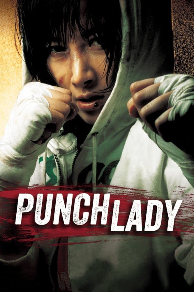 Punch Lady full movie