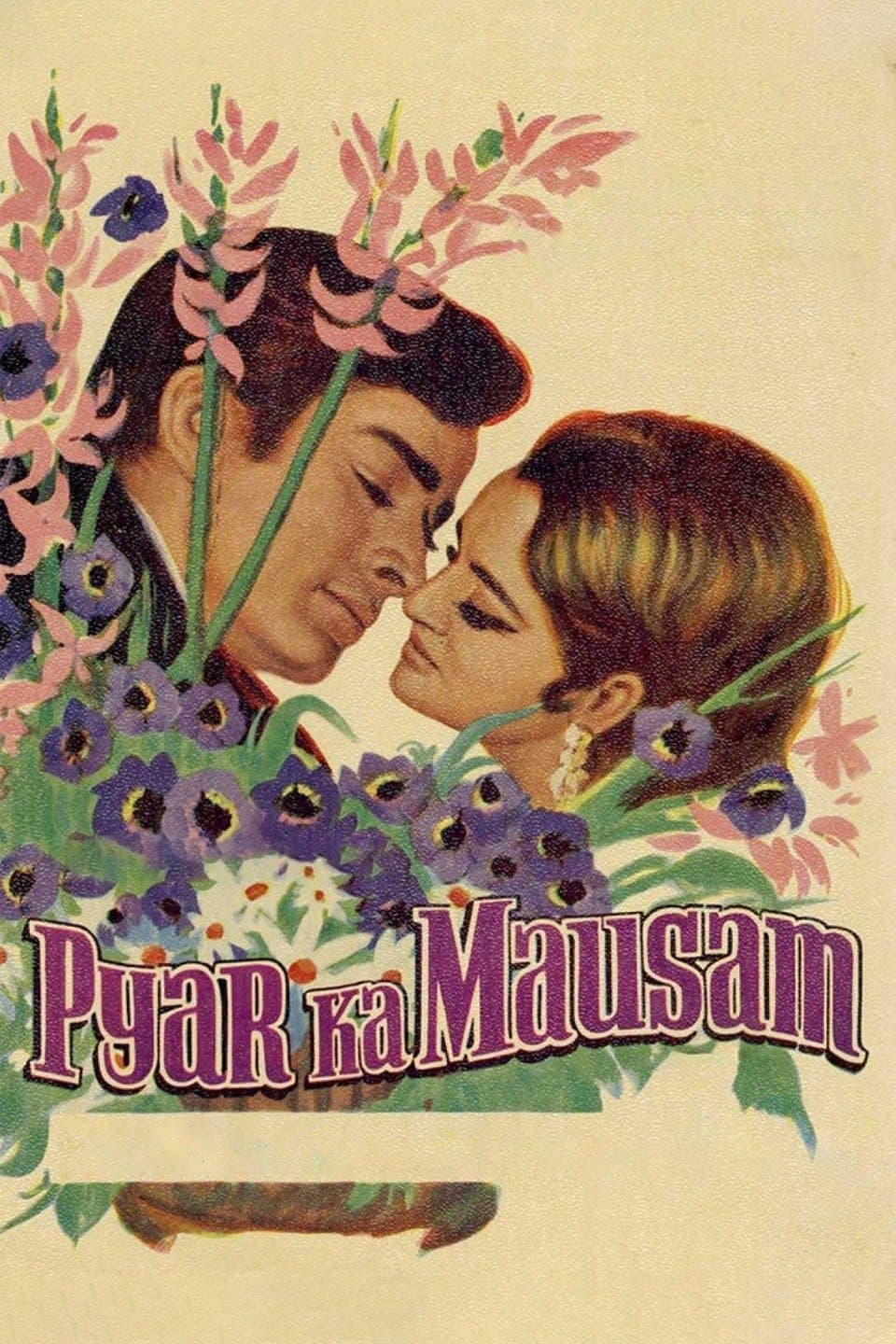 Pyar Ka Mausam full movie