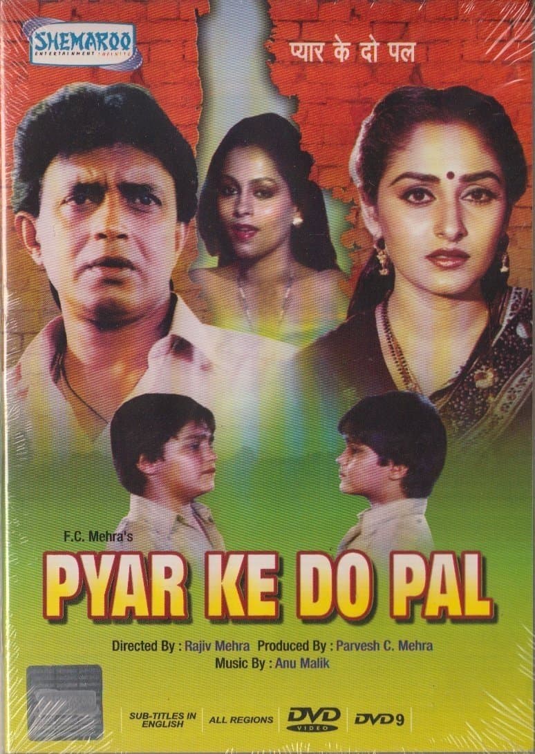 Pyar Ke Do Pal full movie