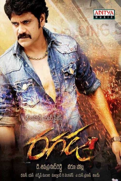 Ragada full movie