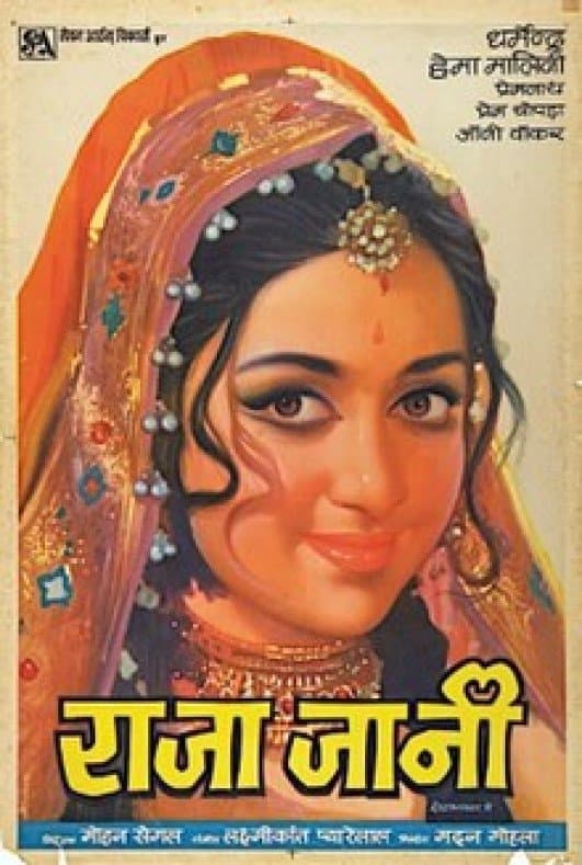 Raja Jani full movie