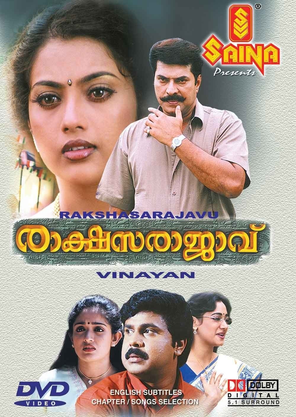 Rakshasa Rajavu full movie