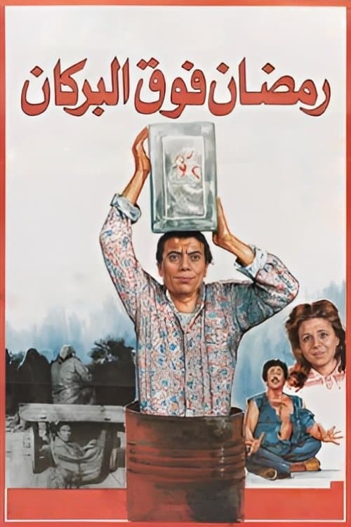 Ramadan On The Volcano full movie