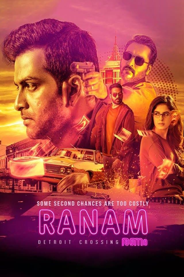 Ranam full movie