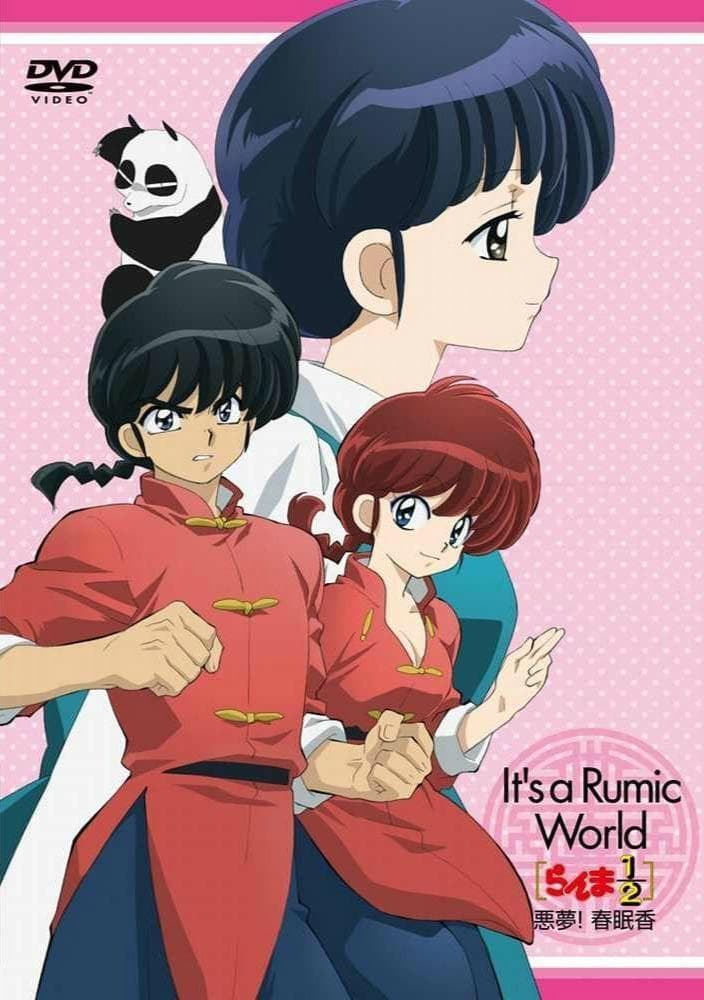 Ranma ½: Nightmare! Incense of Spring Sleep full movie