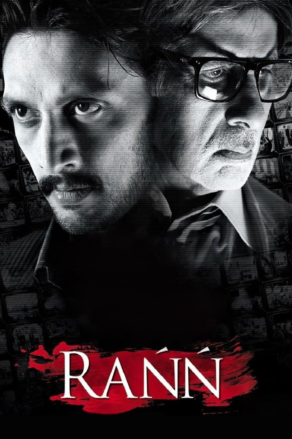 Rann full movie
