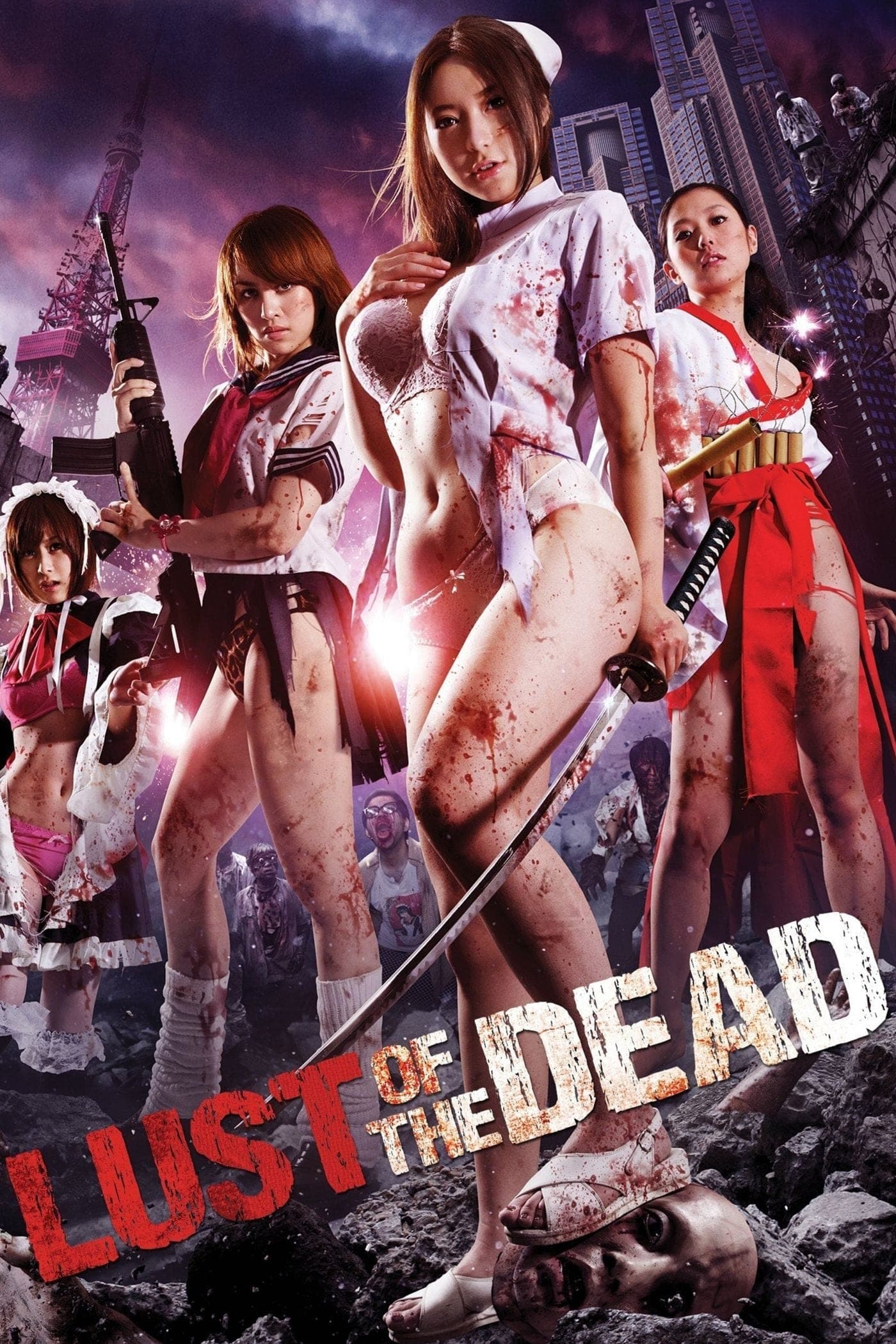 Rape Zombie: Lust of the Dead full movie