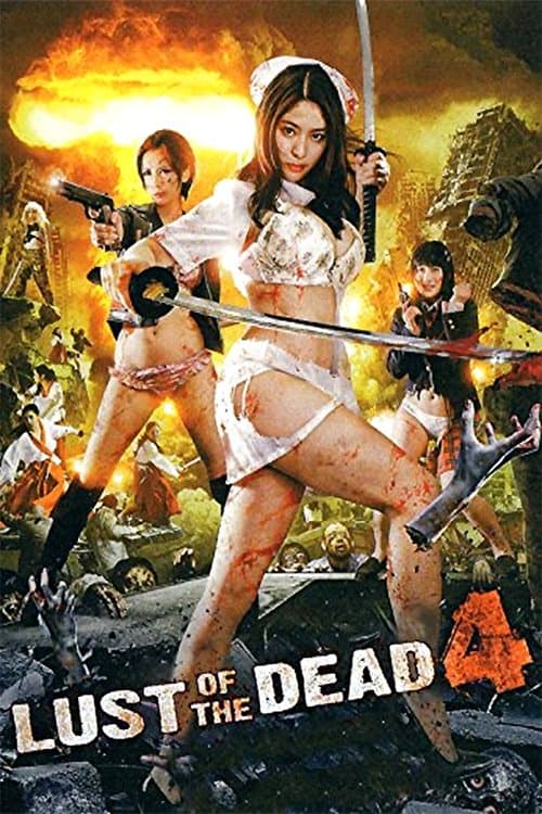 Rape Zombie: Lust of the Dead 4 full movie