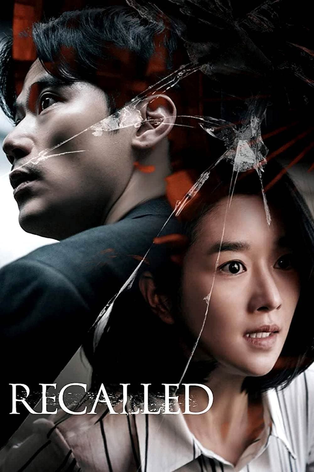 Recalled full movie