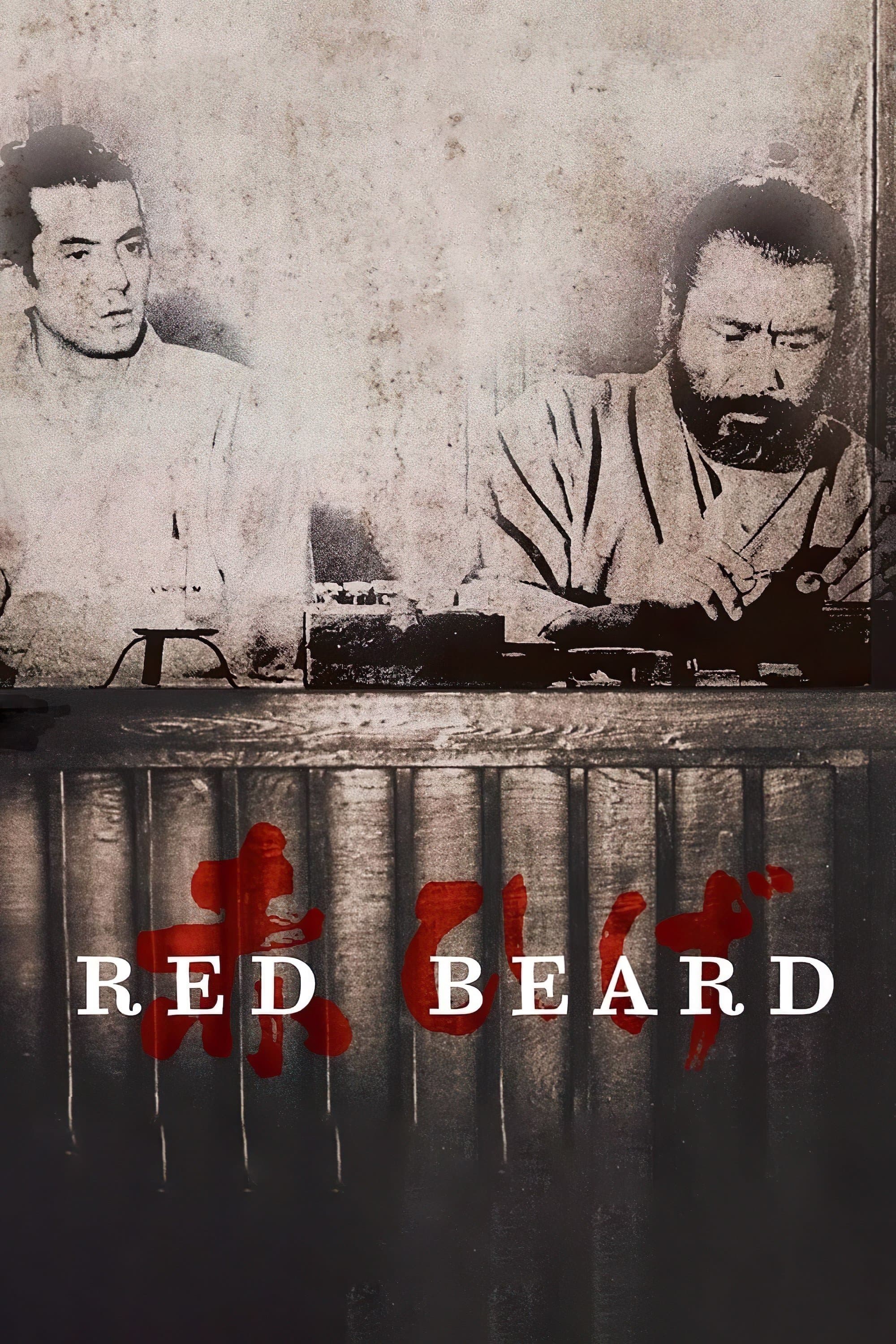 Red Beard full movie