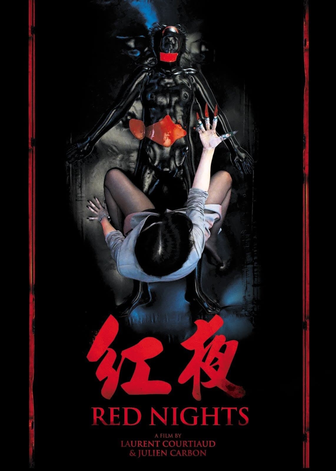 Red Nights full movie