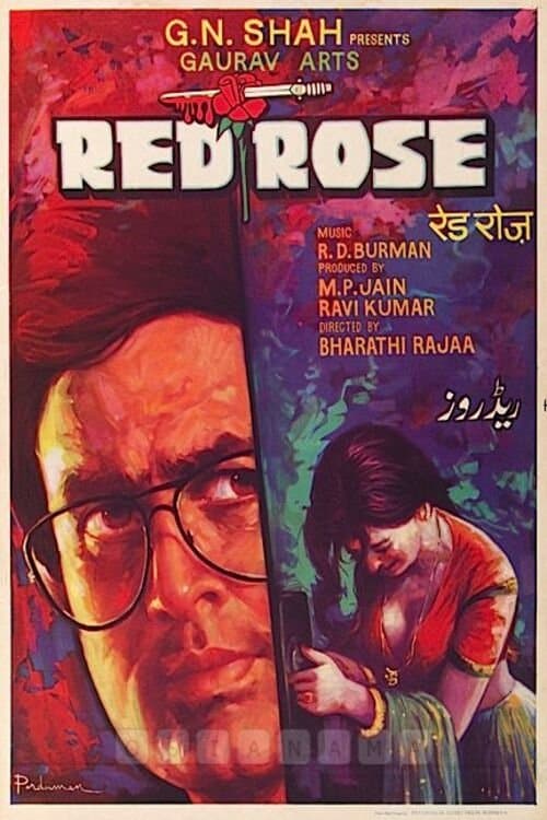 Red Rose full movie