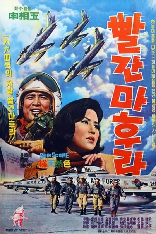 Red Scarf full movie